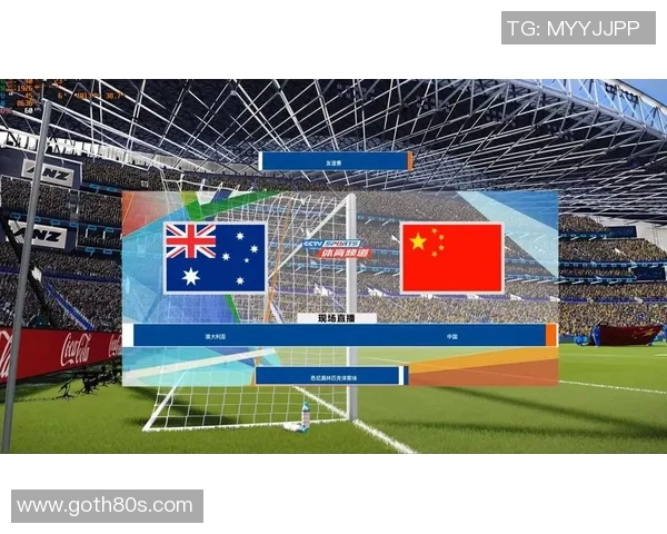 中国足球官网全新改版上线打造足球爱好者的交流平台与资讯中心